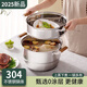 國(guó)風(fēng)304不銹鋼蒸鍋食品級(jí)多功能家用多層蒸屜蒸魚(yú)鍋爐灶通用贈(zèng)蒸包紙 【抗菌304】原木風(fēng)雙層蒸鍋 28cm 【送蒸包紙50張】