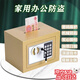 xunlu巡鹿存錢罐只進(jìn)不出2025新款不銹鋼大人存錢箱男女孩儲(chǔ)錢罐兒童儲(chǔ)蓄罐 保險(xiǎn)柜【密碼鎖+鑰匙】可存50W 生日禮物超大容量可存紙幣硬幣
