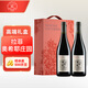 拉菲（LAFITE）奧希耶徽紋干紅葡萄酒 750ml*2 法國紅酒禮盒兩瓶
