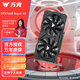 萬競 GTX1060/RTX2060S/RTX3060Ti高端獨立顯卡全新盒裝電腦顯卡黑神話悟空游戲設計渲染學習臺式顯卡 【全新盒裝】GTX1660SUPER 6G 戰(zhàn)魂