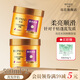 亮荘（REPAND） 發(fā)膜免蒸滋潤養護珍珠焗油倒膜改善干枯毛燥免蒸焗油膏 柔亮順滑倒膜500ml*2