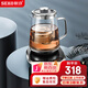 新功（SEKO）全自動噴淋煮茶器智能升降蒸汽醒茶電茶爐保溫電茶壺養(yǎng)生壺 W15 W15黑色 1.2L