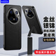 Freeson 適用華為Mate70 Pro/+/優(yōu)享版支架皮套 金絲銀錦手機殼全包防摔耐磨商務(wù)素皮保護套 黑色