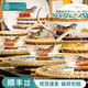 澳哥爾高檔奢華碗碟套裝家用景德鎮(zhèn)骨瓷歐式餐具喬遷新居高端陶瓷碗盤子 錦瑟藍(lán)·湯煲配置皮箱包裝 70頭