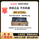 夏普BP-CT200/CT201原裝粉盒 墨粉適用2322  2522 2822  3122 機型復印機復合機碳粉硒鼓 BP-CT201低容量約8400張