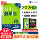 2026新版高中高二必刷題上冊(cè)下冊(cè) 高中必刷題語文物理化學(xué)政治歷史數(shù)學(xué)選擇性必修一二三四選修1234 配狂K重點(diǎn)答案及解析同步講解新高考教材 【2026高二上】物理 選修2 人教版