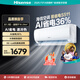 海信（Hisense）大1匹1.5匹 易省電 空調(diào)掛機一級能效變頻冷暖節(jié)能高溫烘干自清潔臥室壁掛式空調(diào)大1匹1.5 大1.5匹 一級能效 35S511-X1