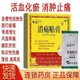 藏藥奇正消痛貼膏10貼官方旗見(jiàn)艦店正品活血化瘀消腫止痛腰肌勞損跌打瘀痛骨質(zhì)增生肩周炎可選碩豐冷敷貼一 1盒裝 5.貼奇正消痛貼膏