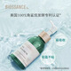 BIOSSANCE100%角鯊?fù)橛?00ml鎖水進(jìn)口女生日禮物