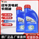 AFDON油發(fā)電機機油4T機油四沖程發(fā)動機專用機油潤滑油汽油機水泵機油 SG15W-40(二瓶) 0.45L 1瓶