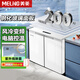 美菱226升臥式冰箱家用商用對開兩門風(fēng)冷無霜變頻定頻電腦控溫嵌入式節(jié)能櫥柜冰箱家商用廚房柜 228升 風(fēng)冷無霜 電腦控溫 變頻 白色