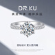 DR.KU求婚鉆戒莫桑鉆戒指一克拉情侶對戒經(jīng)典六爪微鑲情人節(jié)禮物送女友 女戒一克拉+免費刻字+禮盒 閉口女士8號-25號男士10號-27號