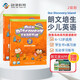 朗文培生少兒英語(yǔ)教材 our discovery island  2級別 學(xué)生用書(shū)+練習冊 朗文ODI探索英語(yǔ) 小學(xué)英文課本6-12歲少兒英語(yǔ) 小學(xué)禮物 小學(xué)教輔