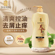 蒂花之秀DIFASO蒂花之秀八植精華調(diào)養(yǎng)洗發(fā)乳去屑男女士持續(xù)控油家庭裝 700