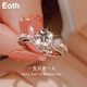 EothPT950鉑金莫桑石鉆情侶戒指女生一對(duì)戒白金情人節(jié)生日禮物送女友 【女款】PT950鉑金莫桑戒指+證書(shū)