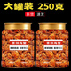 香辣小螃蟹海蟹海鮮即食8090后童年懷舊零食海味小吃辣食品下酒 (罐裝)香辣海蟹250g*2罐