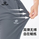 探拓（TECTOP）速干褲運(yùn)動(dòng)男褲子春夏季款透氣戶外通勤跑步休閑訓(xùn)練長(zhǎng)褲 男款深灰色 L
