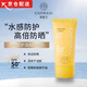 茵葩蘭官網(wǎng)直售韓國防曬霜悅陽溫和防曬乳SPF50+PA+++隔離防護(hù)曬后修護(hù)