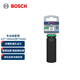 博世（BOSCH）專業(yè)抗沖擊套筒 1/2