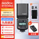 神牛閃光燈TT520II tt520三代新升級機頂外拍閃光燈適用單反微單相機外置離機便攜式熱靴燈 TT520III【不含電池，店鋪可拍】 官方標配