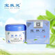 寶膚靈燙傷膏60g 寶膚靈 北京同仁堂寶樹堂乳液清涼止癢膏曬后修復(fù)燙傷 2瓶*60g