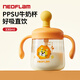 Neoflam兒童牛奶杯1-3-6歲寶寶直飲吸管杯幼兒園水杯PPSU奶瓶刻度杯子