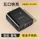 公牛進(jìn)口手機8 0A大電流usb多插孔多口充電器多頭快充適用安卓蘋(píng)果 A8.0A丨5U口白色丨高效+控溫+防