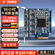 天創(chuàng  )恒達TCHD Video TC-200N4 HDMI 采集卡高清視頻直播PCIe電腦內置4路輸入圖像采集卡 4路采集卡