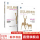 SQL基礎(chǔ)教程+SQL進階教程 共2冊 sql語言數(shù)據(jù)庫教程 計算機網(wǎng)絡(luò) 數(shù)據(jù)庫技術(shù)書籍 人民郵電出版社 圖書