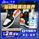 嘟可親運動(dòng)鞋保養油無(wú)色通用皮革護理劑鞋子板鞋適用aj液旅游籃球鞋鞋油 運動(dòng)鞋清潔劑