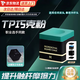 豪天保巧克粉tp巧克粉tp7500巧克粉臺(tái)球巧克粉巧克巧粉tp巧克巧克粉 【綠色M中性款】 TP巧克粉盒裝