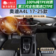 五福金牛環(huán)保雙層全包圍tpe汽車(chē)腳墊17-25款奧迪A4l腳墊 森益美尼斯毯