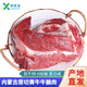 華香春內(nèi)蒙古草原飼養(yǎng)黃牛新鮮宰殺牛腩肉火鍋必備食材新鮮速凍真空發(fā)貨 【黃牛腩肉】裝 2斤