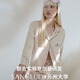 桑羅（SANGLUO）睡衣女重磅真絲套裝玻尿酸呵護“膜“法衣時尚外穿家居服2025新款 粉色【條紋嵌條】 L