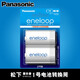 松下（Panasonic）愛(ài)樂(lè)普轉(zhuǎn)換筒 5號(hào)轉(zhuǎn)1號(hào)電池/2號(hào)電池充電電池eneloop轉(zhuǎn)換筒轉(zhuǎn)換桶轉(zhuǎn)換器五號(hào)轉(zhuǎn)大號(hào)/二號(hào) 5號(hào)轉(zhuǎn)1號(hào)*2只BQ-BS1E/2BC
