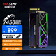 ?？低暎℉IKVISION）2TB SSD固態(tài)硬盤 C4000系列 M.2接口(NVMe協(xié)議PCIe 4.0 x4) 讀速7450MB/s