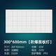 亞明防爆集成吊頂led平板燈600X600嵌入式工業(yè)倉庫廠房車間吸頂格柵燈 30m*60m防爆型面板燈-白光40w 無規(guī)格