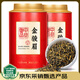 中谷御品 茶葉金駿眉紅茶特級蜜香嫩芽濃香型新茶紅茶中秋節(jié)茶葉禮盒250g
