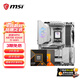 微星X870/X870E 搭AMD銳龍9700X 9900X 9950X 9800X3D 主板CPU套裝 板U套裝 微星X870E EDGE TI WIFI R7 9800X3D盒裝