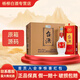 貴州茅臺(tái) KWEICHOW臺(tái)源酒 53度醬香型白酒 純糧釀造 自飲口糧酒 收藏送禮 喜宴專享 53%vol 500mL 6瓶 臺(tái)源