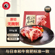 龍江和牛國產(chǎn)和牛和牛原切牛尾骨切段 500g 谷飼600天以上 【真原切】