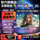 AOCPAD【超300萬玩家+購】24英寸顯示器22寸電腦顯示屏高清2K180Hz小鋼炮辦公設(shè)計電競游戲顯示屏可壁掛 24英寸【1K240hz】至尊高刷 直黑