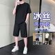 頂峰保羅（Dingfengbaoluo）冰爽短袖套裝男夏季休閑寬松舒適透氣潮流百搭GD05黑色3XL