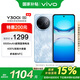 vivo Y300i 8GB+256GB 霧凇藍(lán) 政府補貼 全面抗摔金剛盾玻璃  400%雙揚大音量 AI手機【移動補貼】