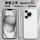 HWHR70 Pro智能手機(jī) 全新旗艦多核256GB大內(nèi)存 5G雙卡雙待全網(wǎng)通 性價(jià)比超高學(xué)生老人超清長(zhǎng)續(xù)航手機(jī) 白沙銀(一年換新+五年質(zhì)保) 【原裝全新未拆封】8核+128GB