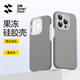 閃魔適用iphone15promax手機殼蘋果14pro液態(tài)硅膠殼13新款外殼鏡頭全包高級感通用防摔不發(fā)黃情侶殼 【果凍液態(tài)|軟糯親膚】果凍灰【貼紙贈完即止】 iPhone 13 Pro