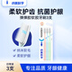 納美（Namei）高彈力納米軟膠抗菌成人牙刷軟毛護齦抗敏溫和潔齒 三段式軟膠牙刷（1909） 3支