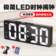 康巴絲（Compas）創(chuàng)意LED大屏時鐘 夜光電子鬧鐘客廳臥室臺鐘學生鬧鐘 810黑色