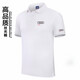 翱?jī)?yōu)奧迪4s店工作服 短袖t恤定制洗車(chē)店維修工裝體恤polo衫印字繡logo 奧迪工作服白色 2XL