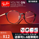 雷朋（RayBan）光學(xué)鏡架0RX7178D全框男女款注塑潘托斯形潮流休閑近視鏡框可配鏡 玳瑁色RB7178D_2012